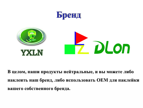Our brand